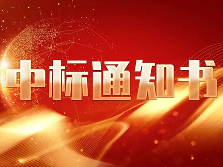 新跨越（yuè） 新征（zhēng）程丨簽約捷報頻傳，鄭州欧美一区2区三区3区公司（shèng）企業集團喜迎新年開門紅